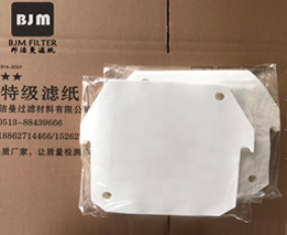 工業(yè)濾油紙